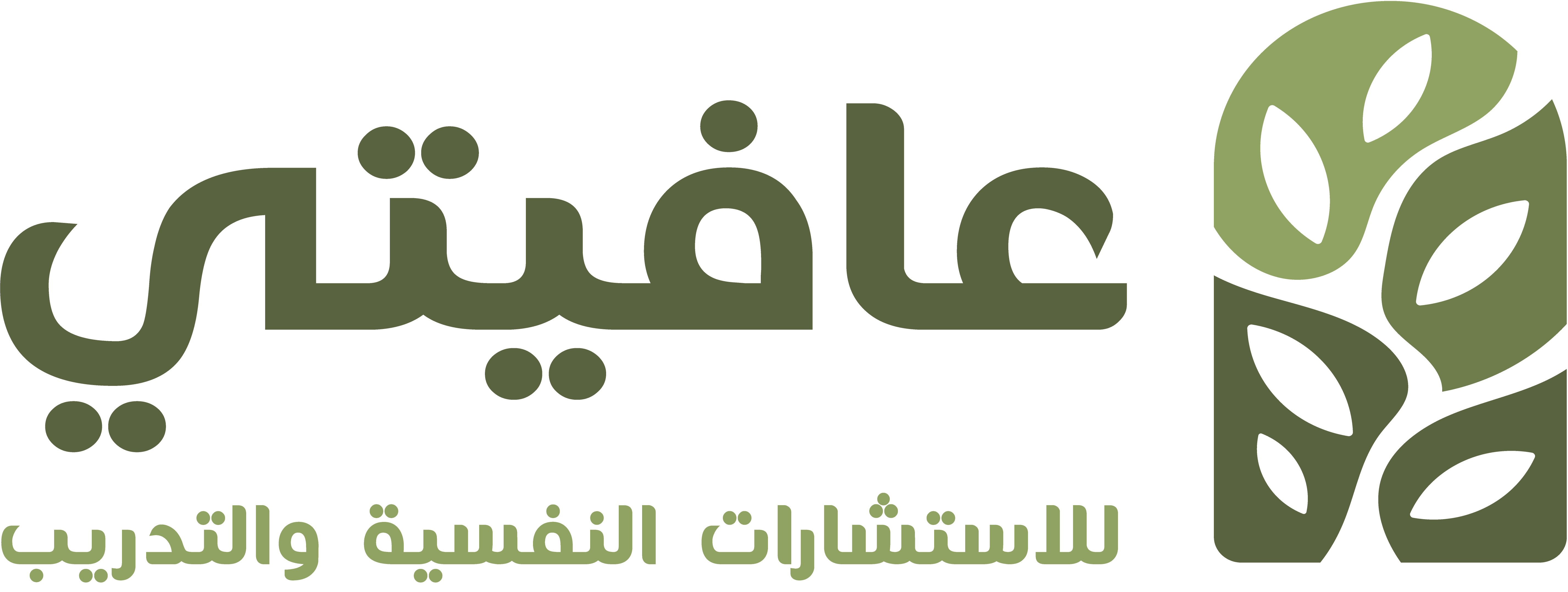 منصة عافيتي